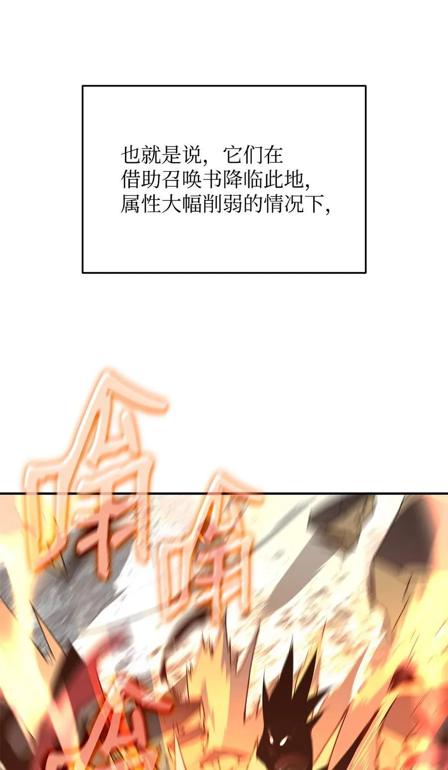197 奖励52