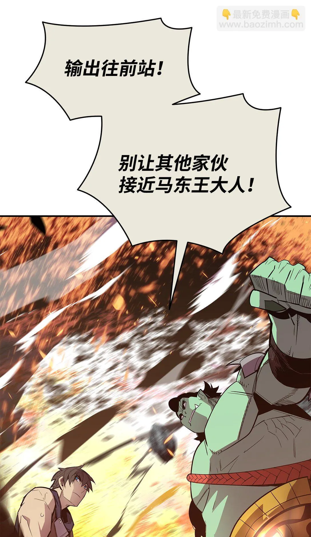 196 后手58