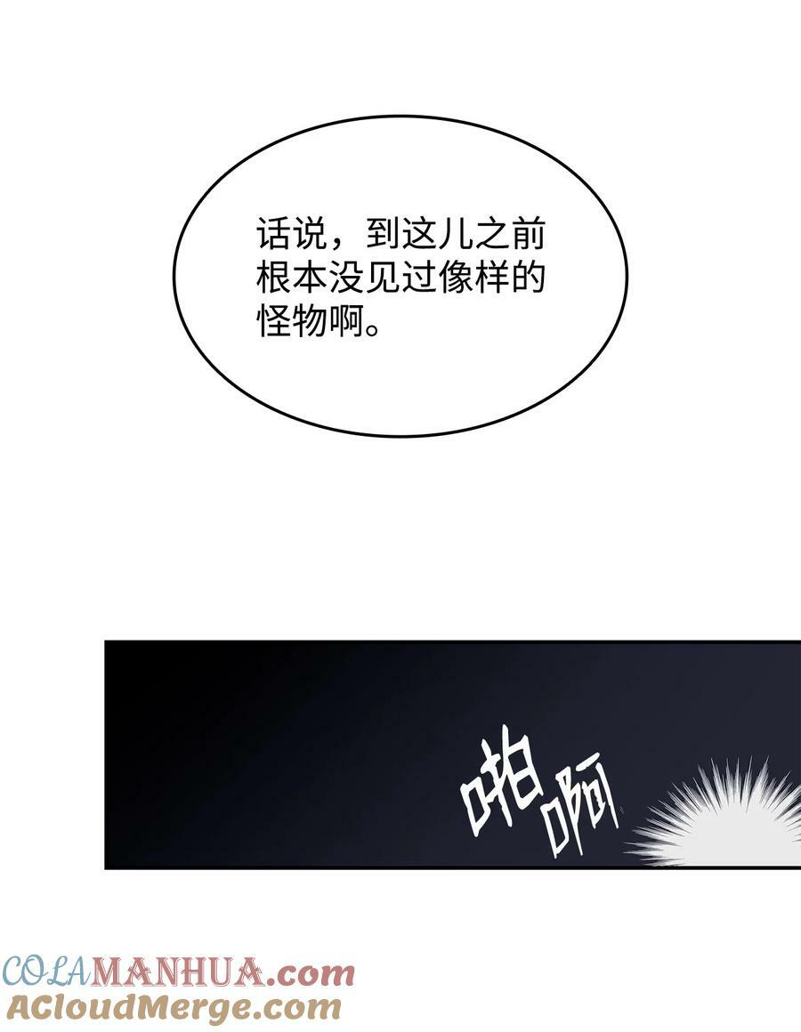 128 S+的小BOSS45