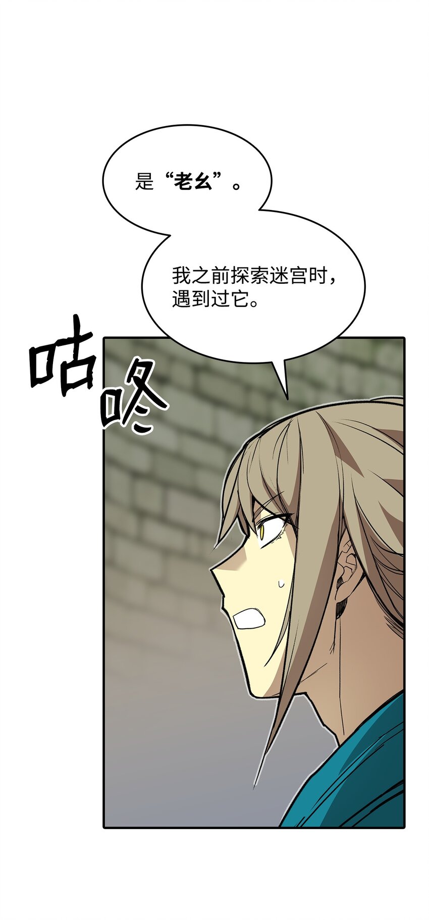 112 必死决心26