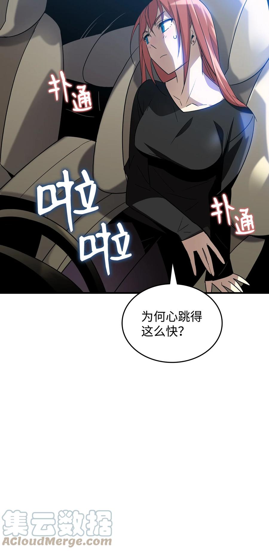 49 委托96