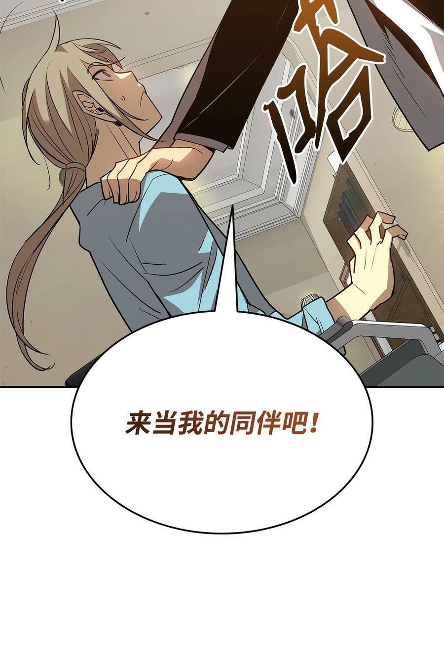 126 新生战队50