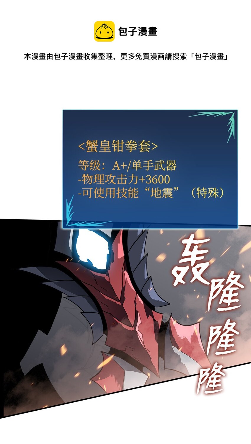 69 哔哩哔哩副本团84