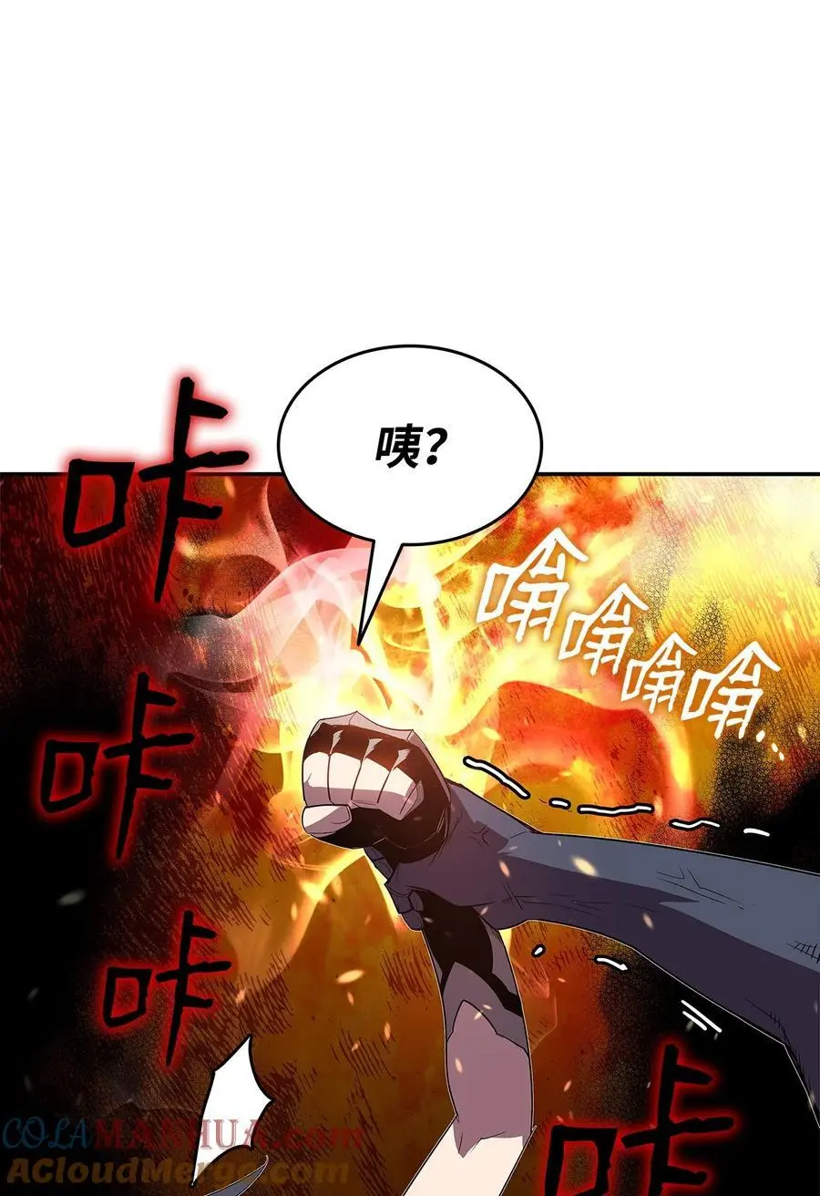 152 恼羞成怒27