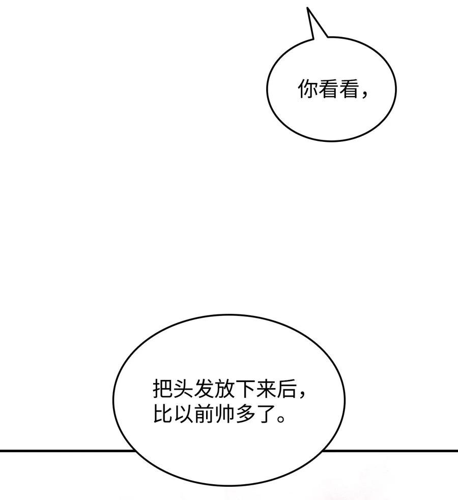 55 魔教22