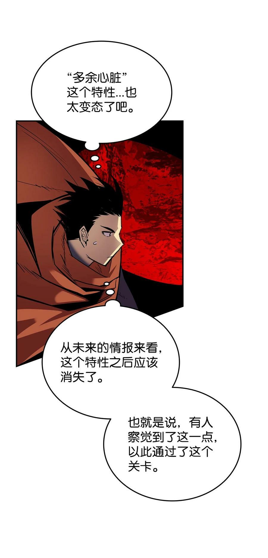135 奇迹二连25