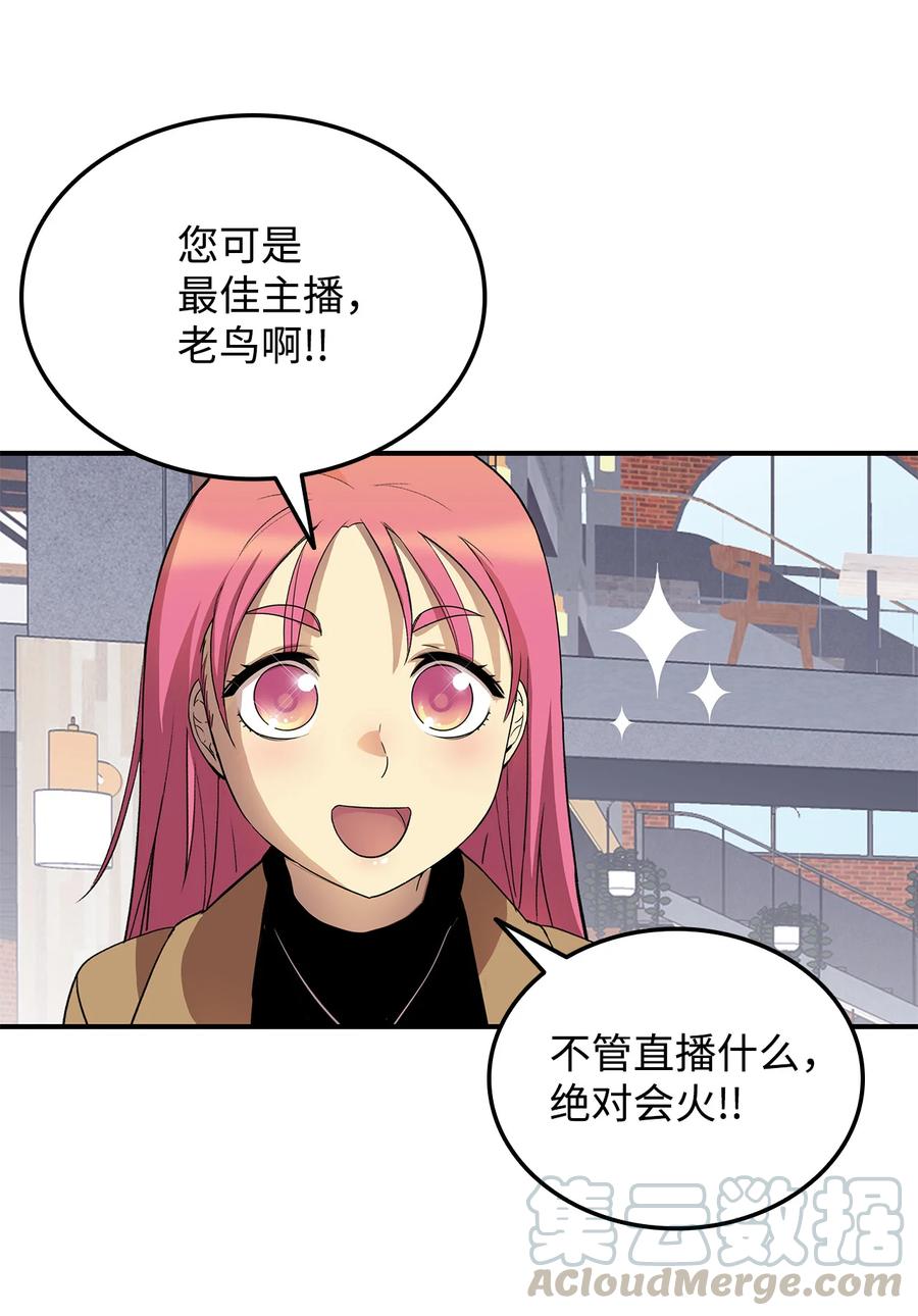 28 勇者之墓48