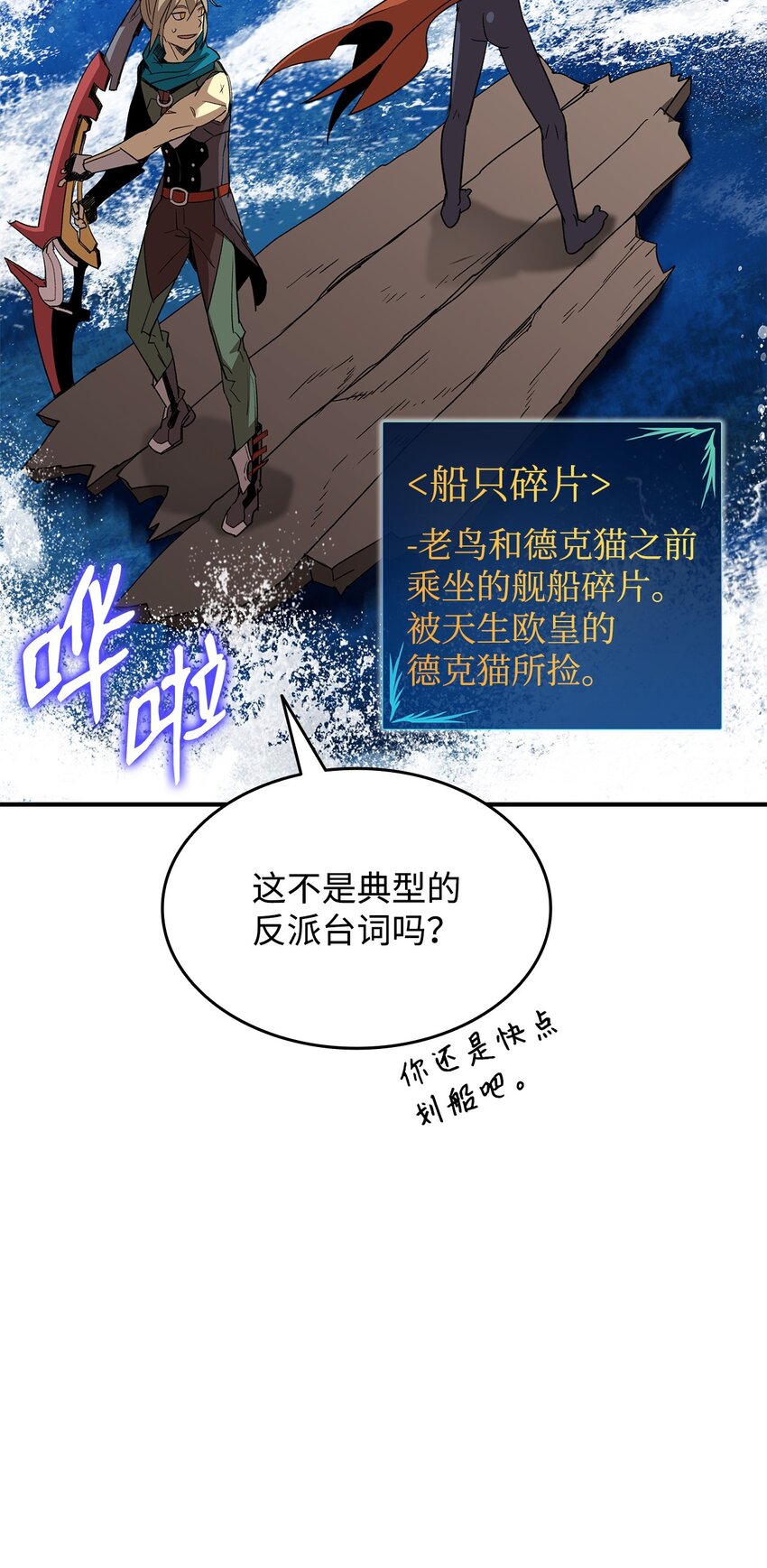 93 龙魔战争98