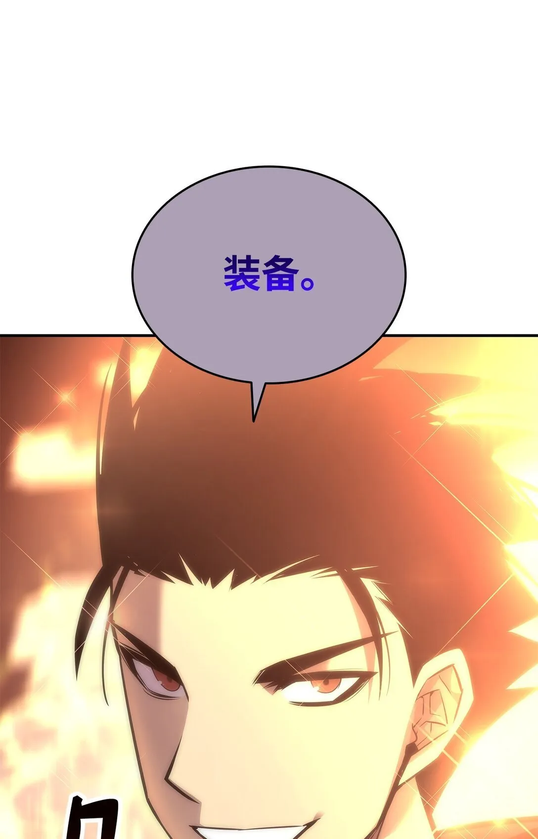 185 霉运连连32