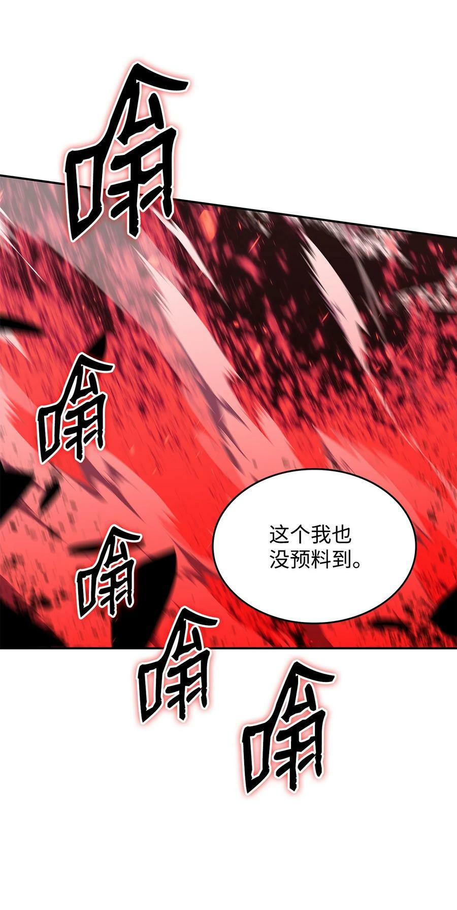 135 奇迹二连67
