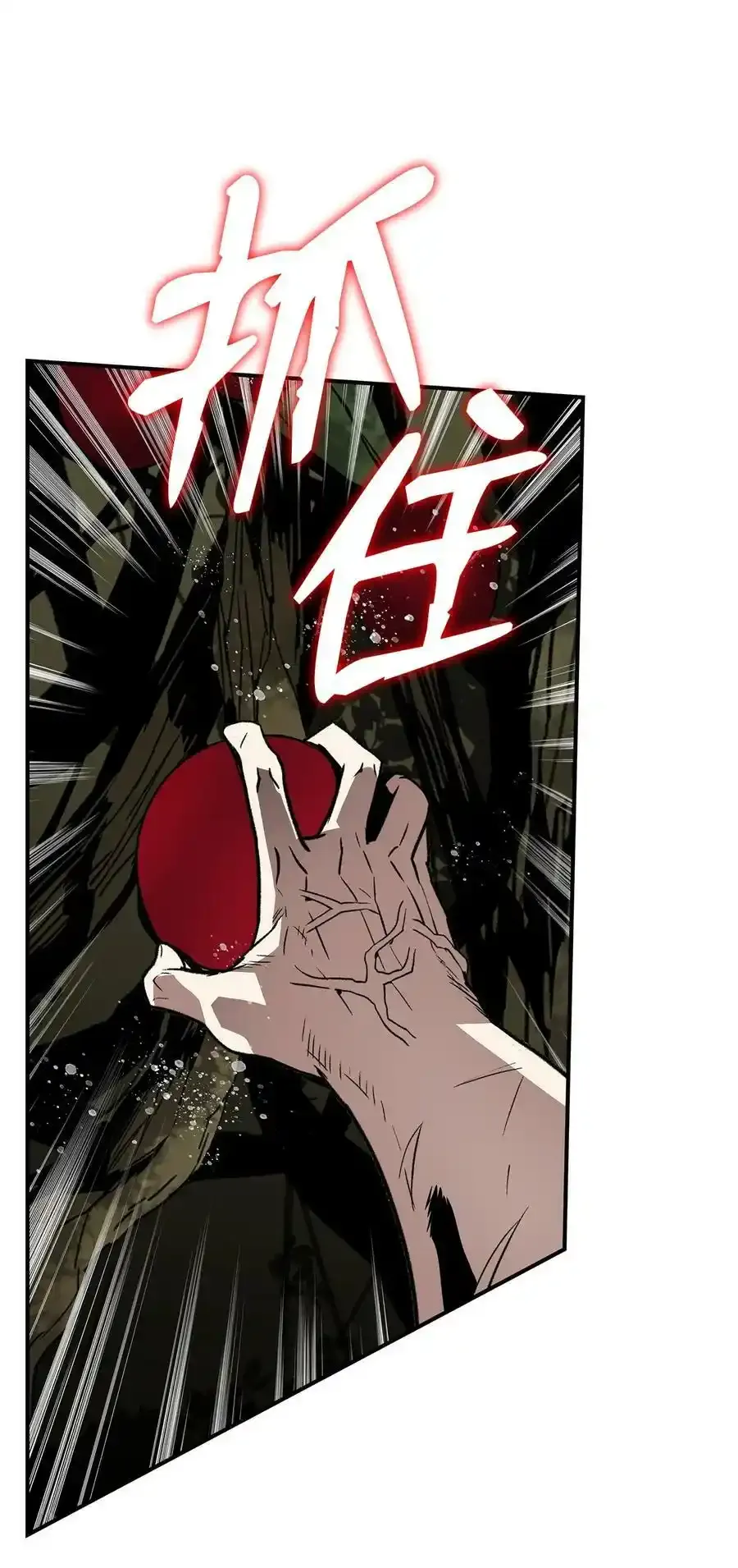 118 灵魂之秤34