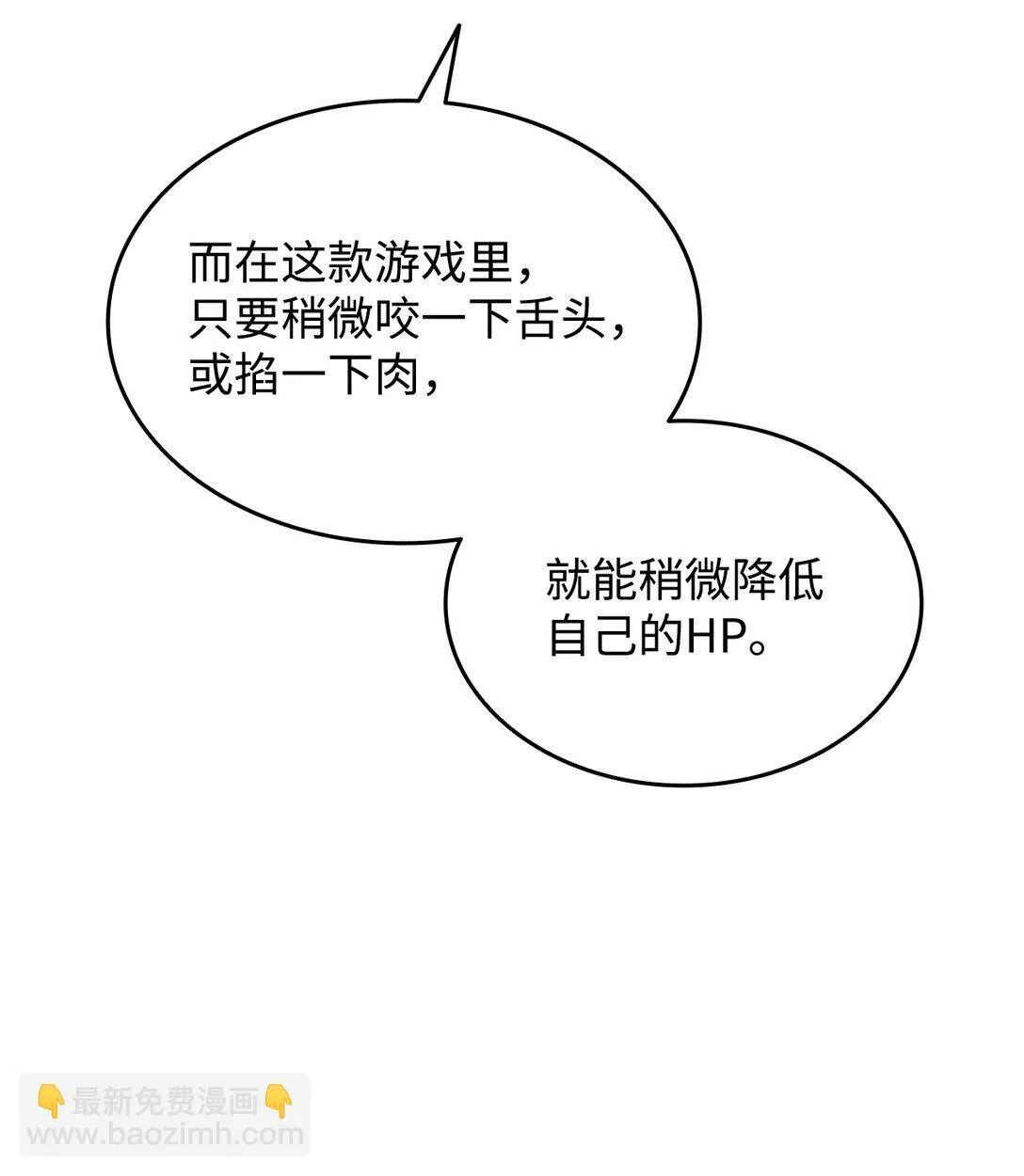 176 种族切换45