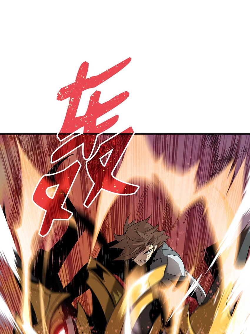 71 奇怪的魔法师85