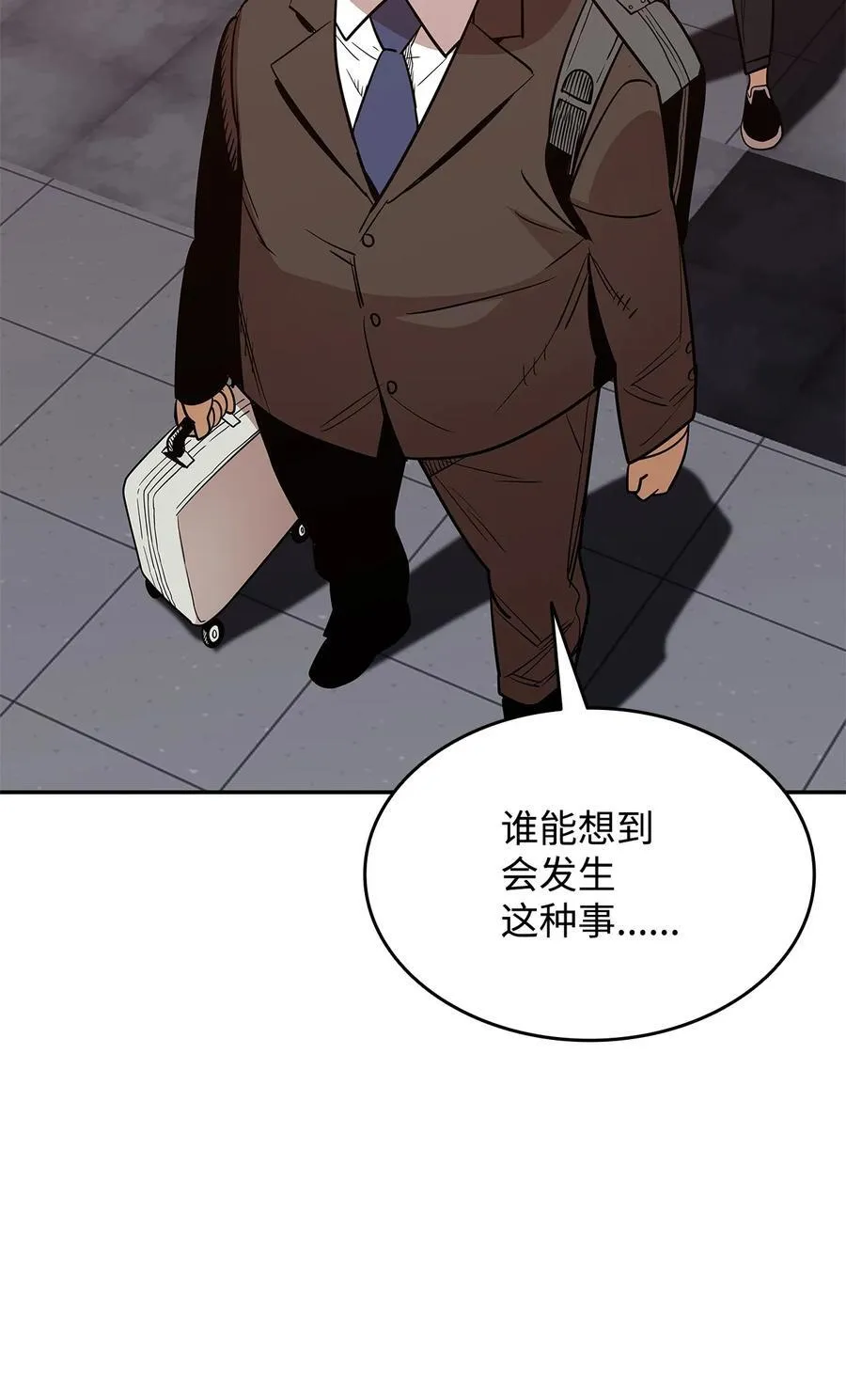 166 卑鄙手段44