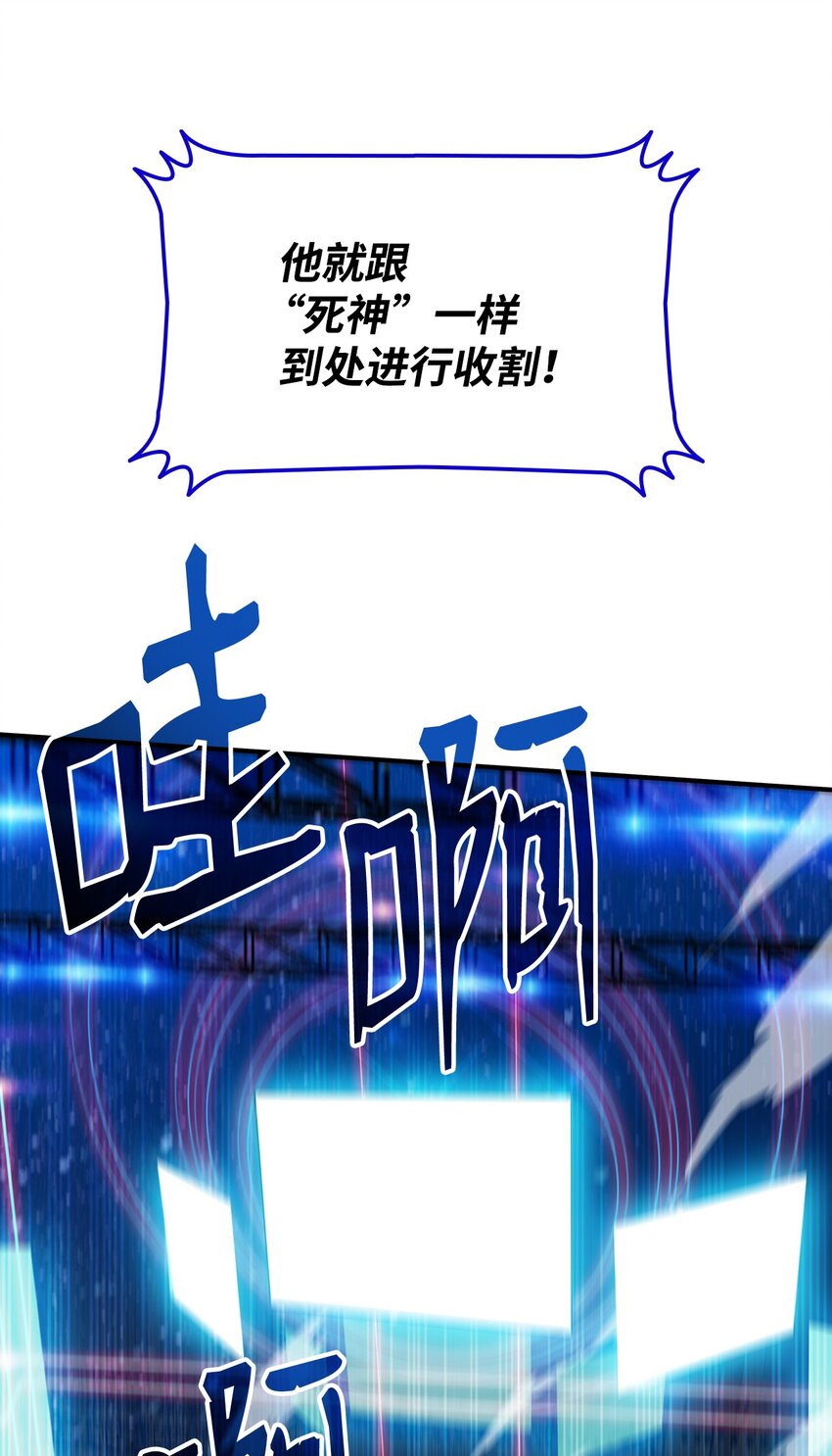 69 哔哩哔哩副本团77