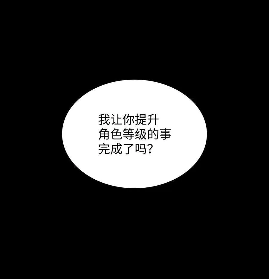 198 隐藏副本35