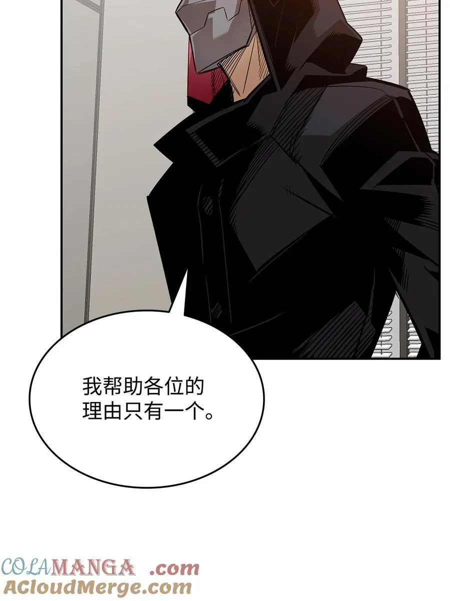 167 有利的变数15