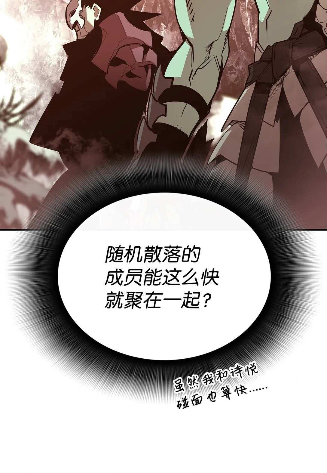 181 不利局势59