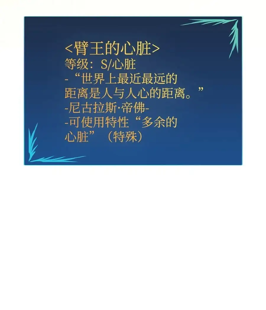 156 无尽体力70