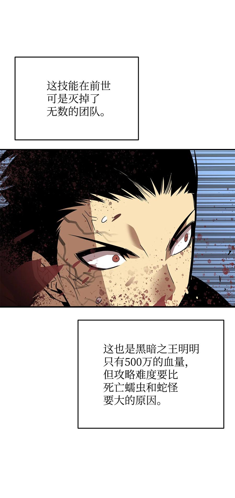 41 拿下首杀34