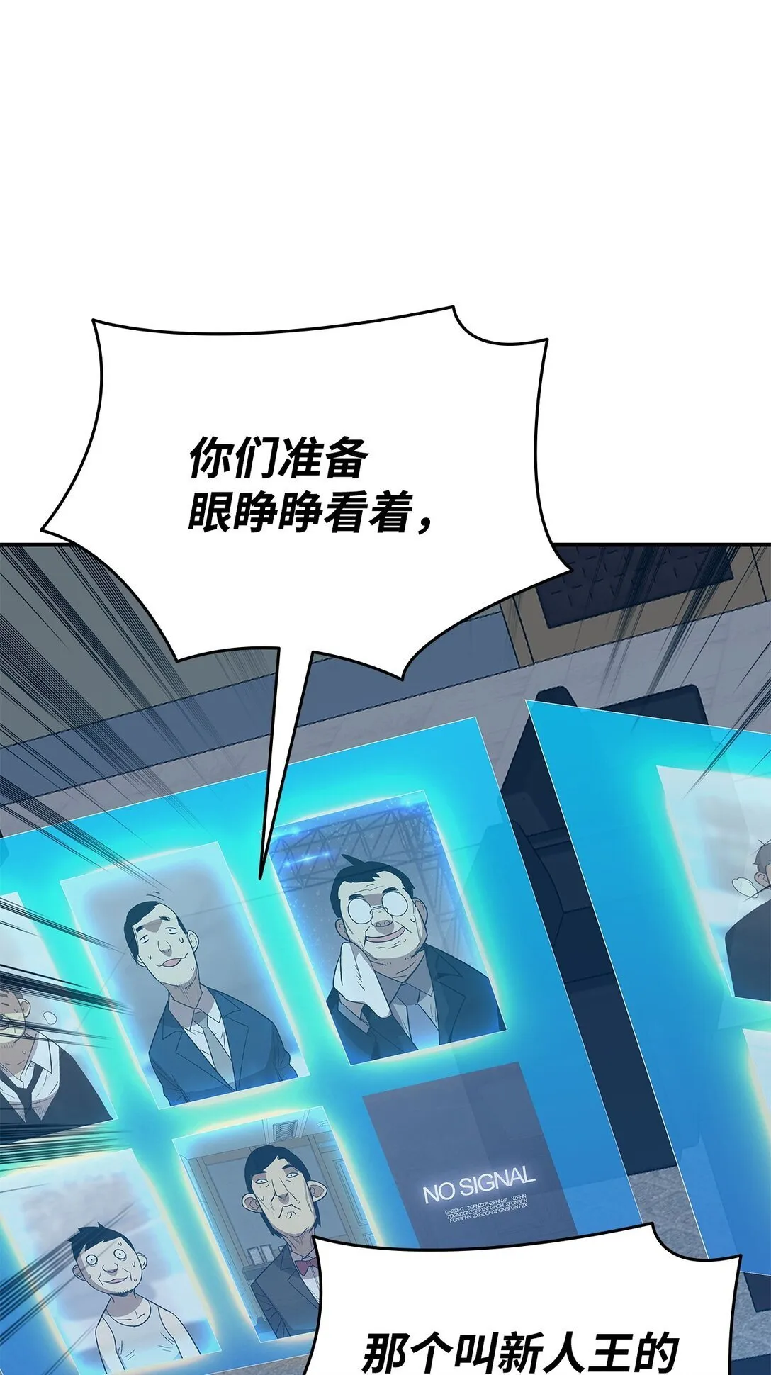 177 黄雀在后27