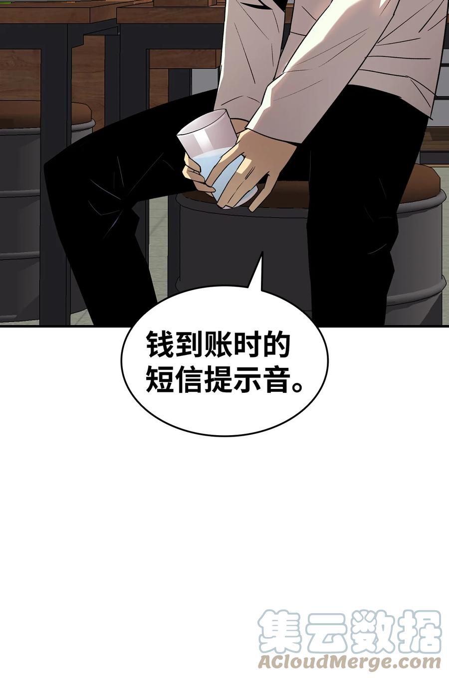 53 遇见老同学80