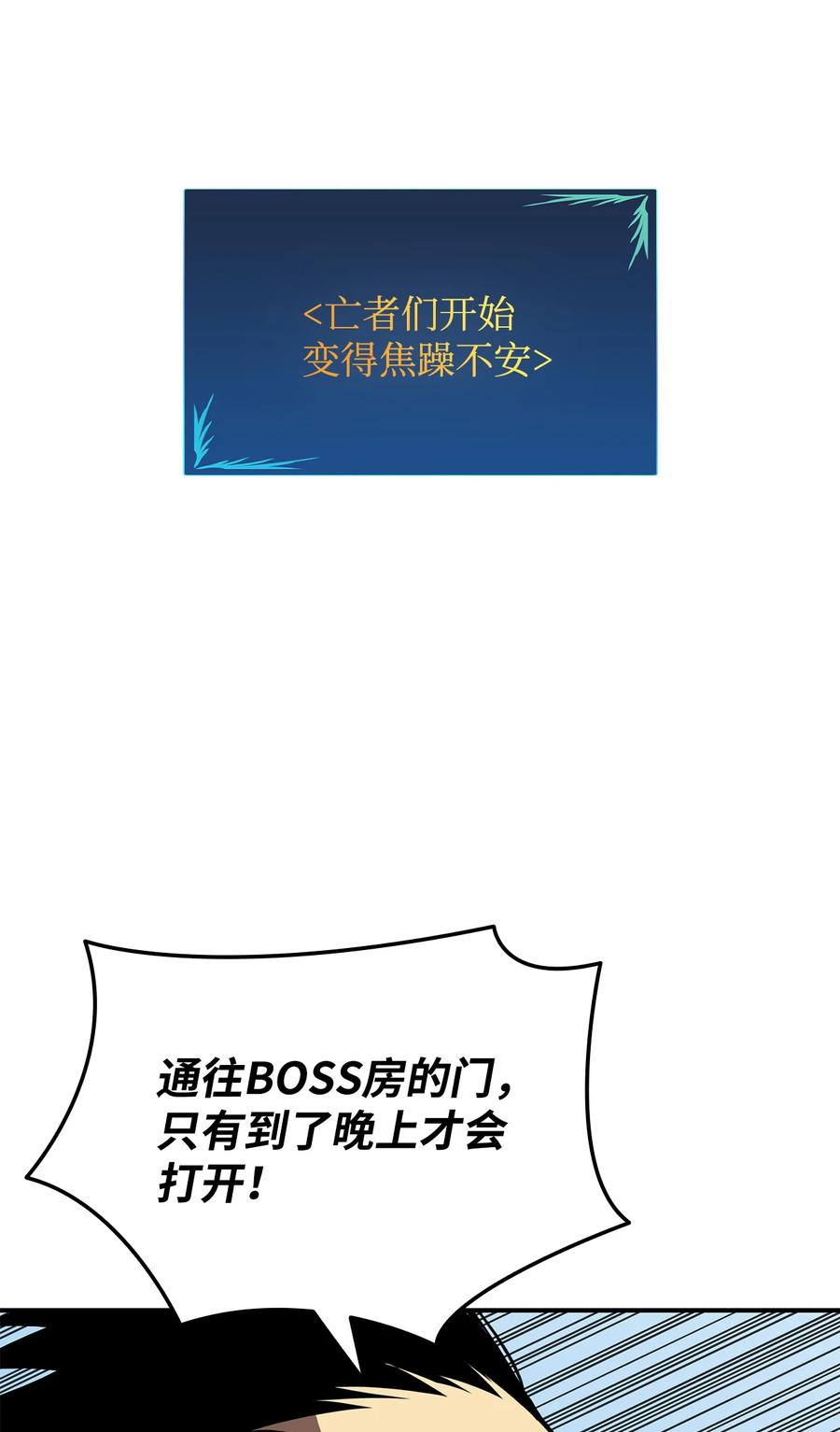 35 恶之古城71