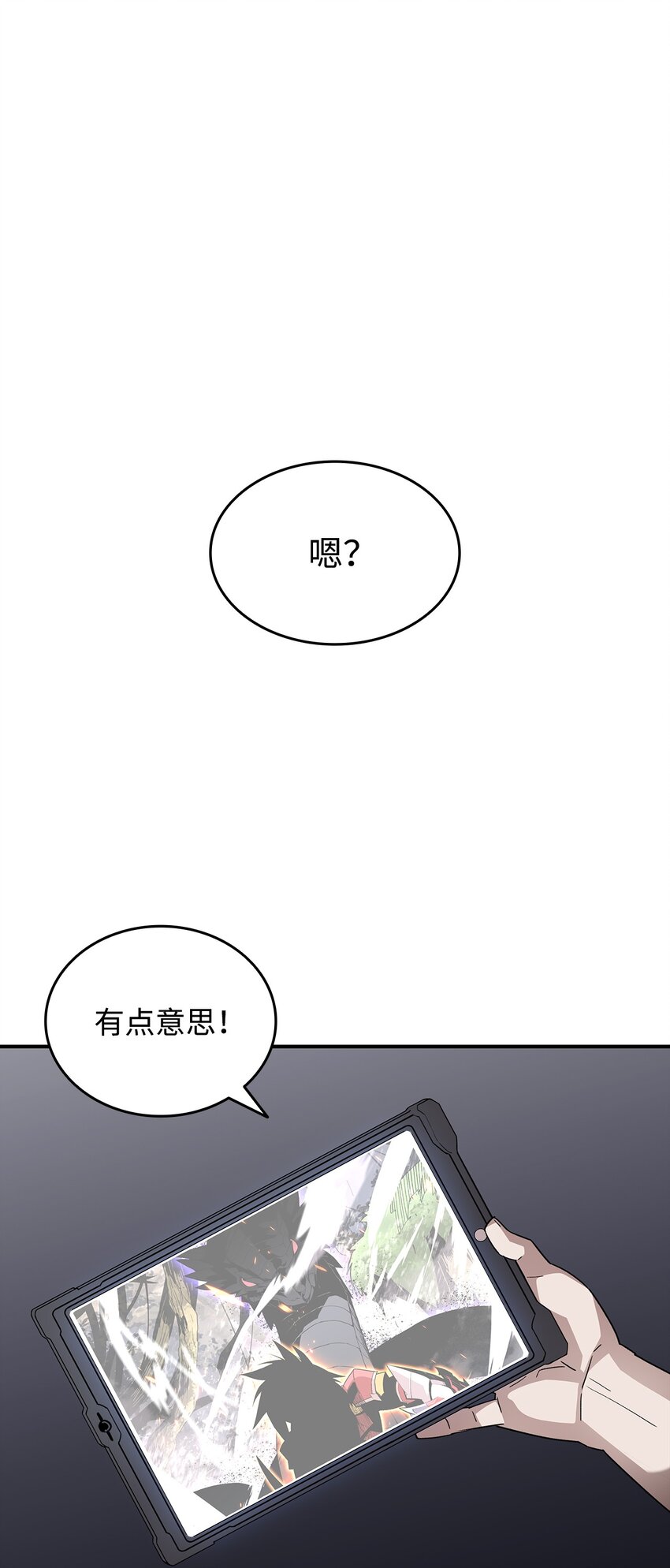 80 暗流涌动81