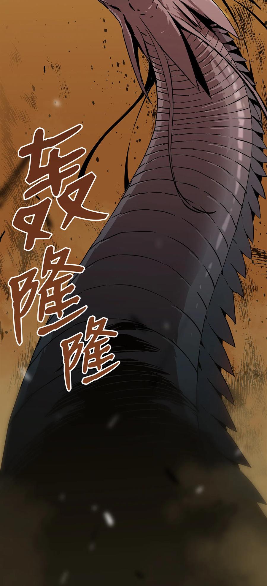 7 渣男渣女47