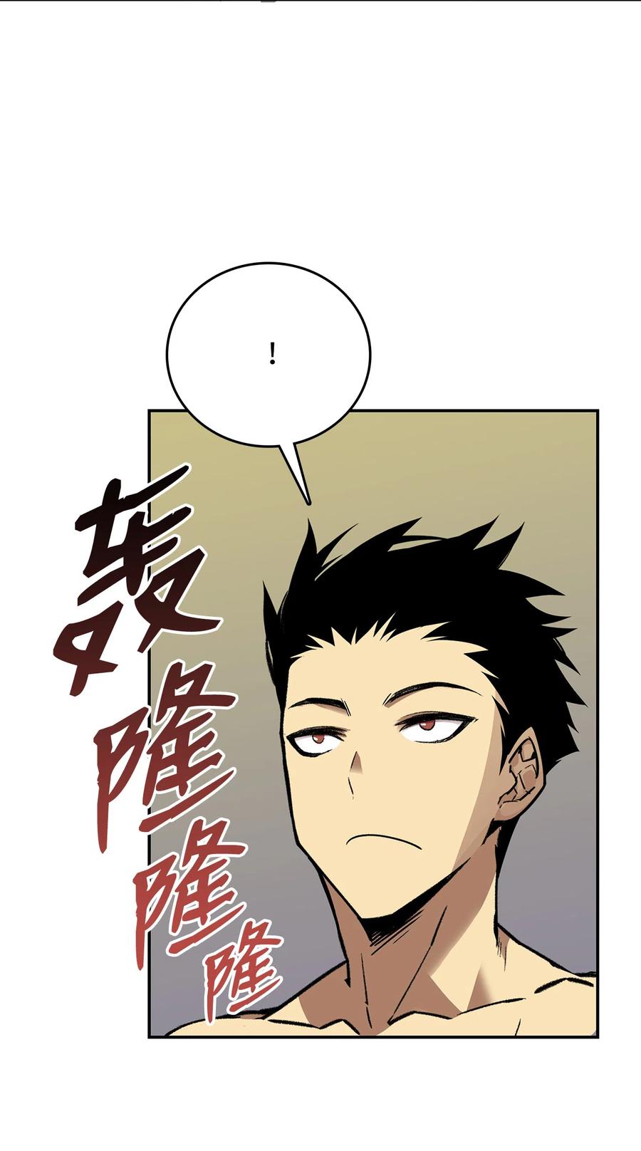 9 出口恶气47