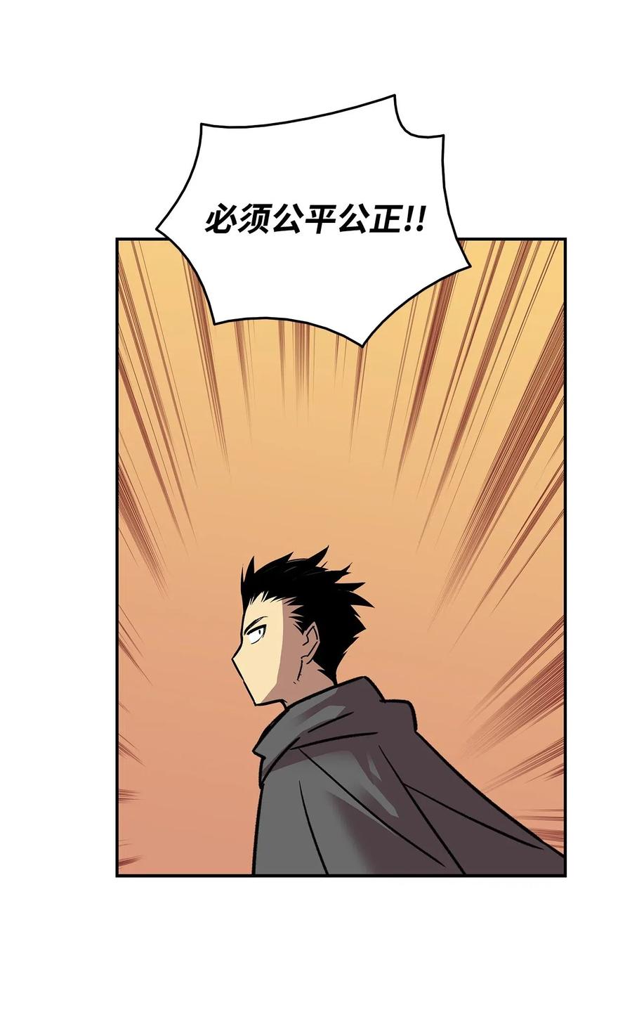 12 不干人事17