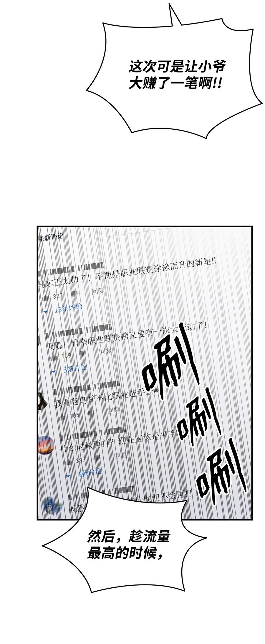 52 同窗会82