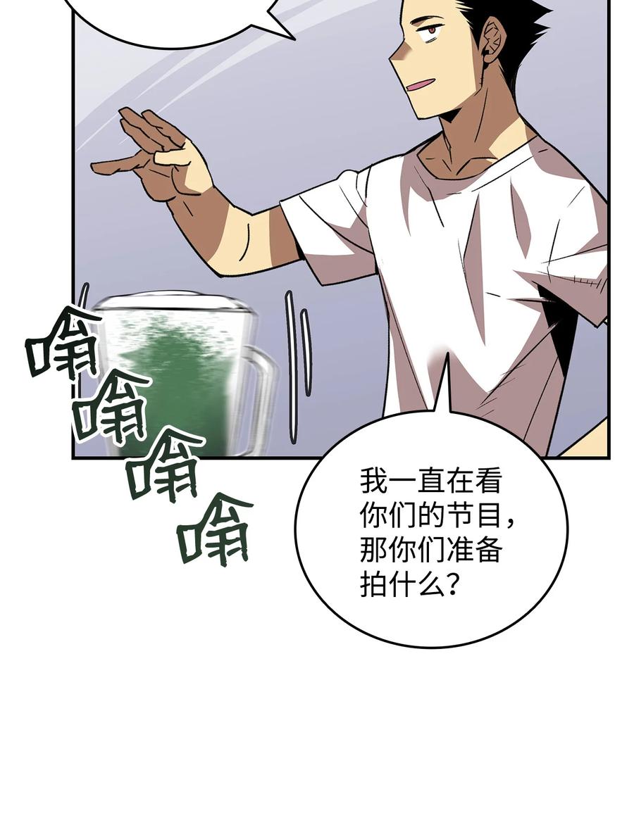 43 处女战23