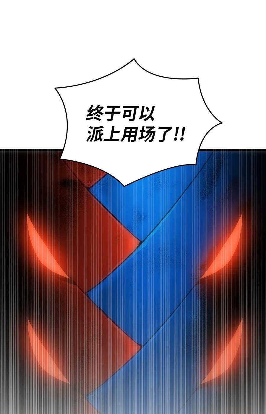 20 神庙逃亡28