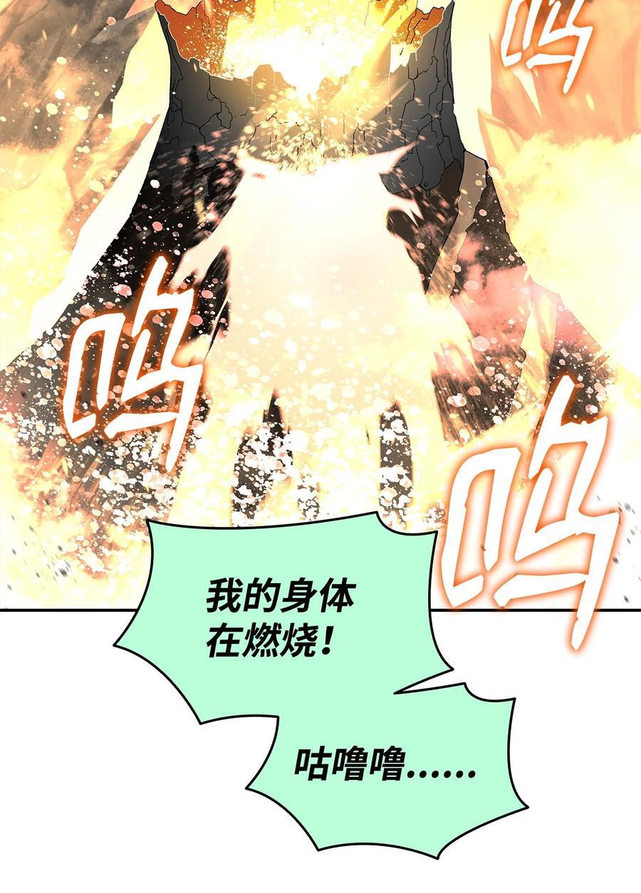 146 破坏熔炉65