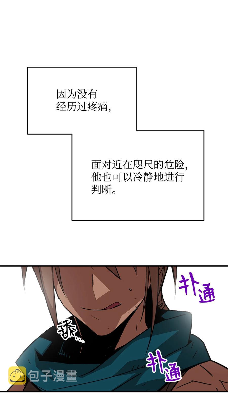 38 乔迪亚·邦贝尔33