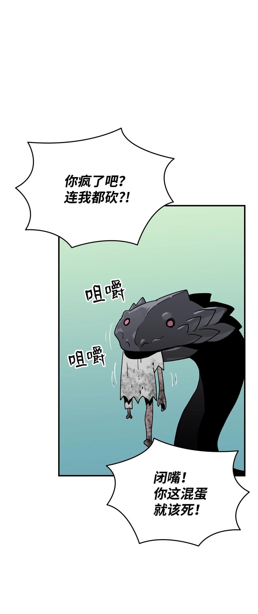 37 脆弱的和平9