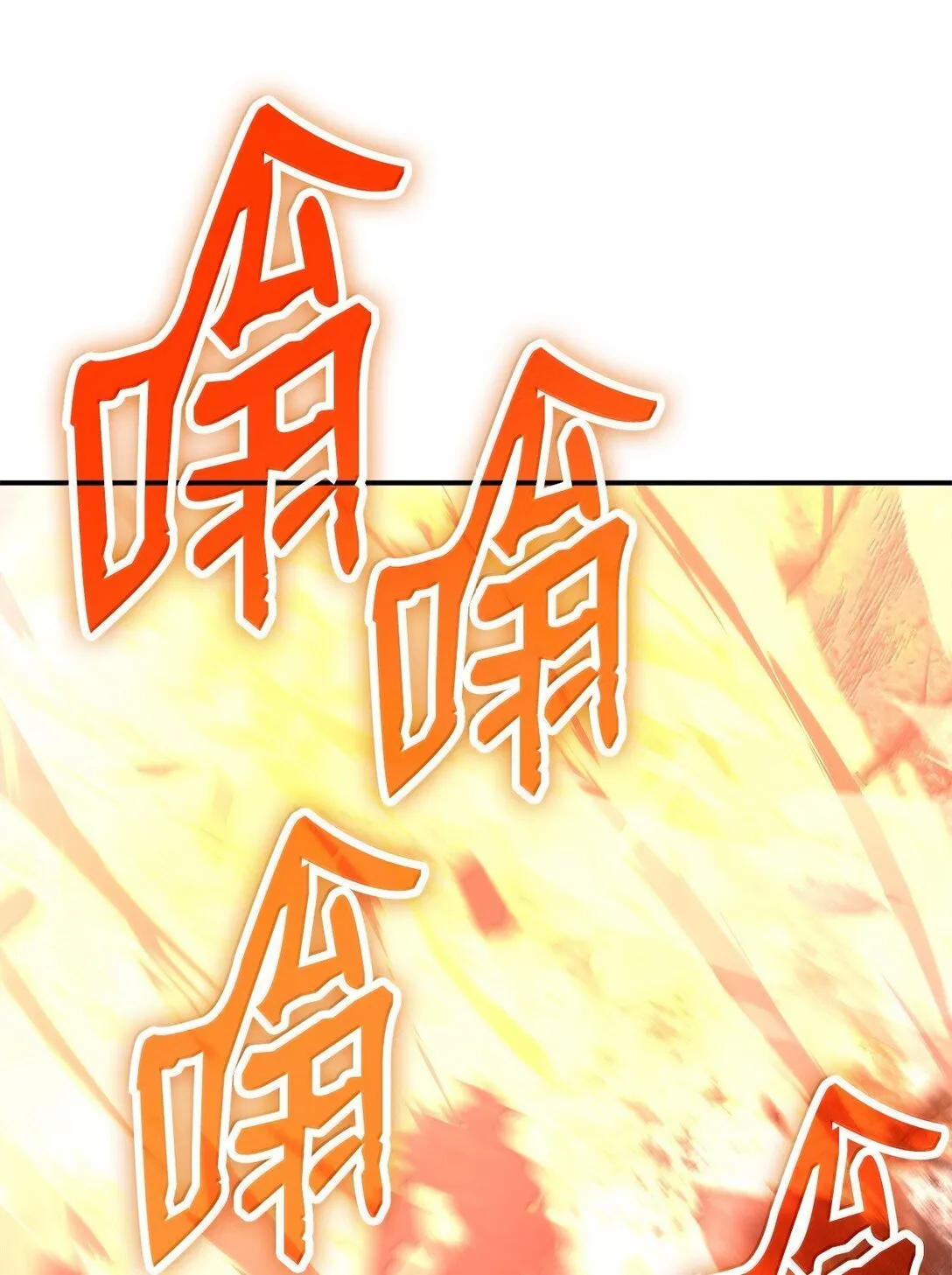191 接连秒杀68