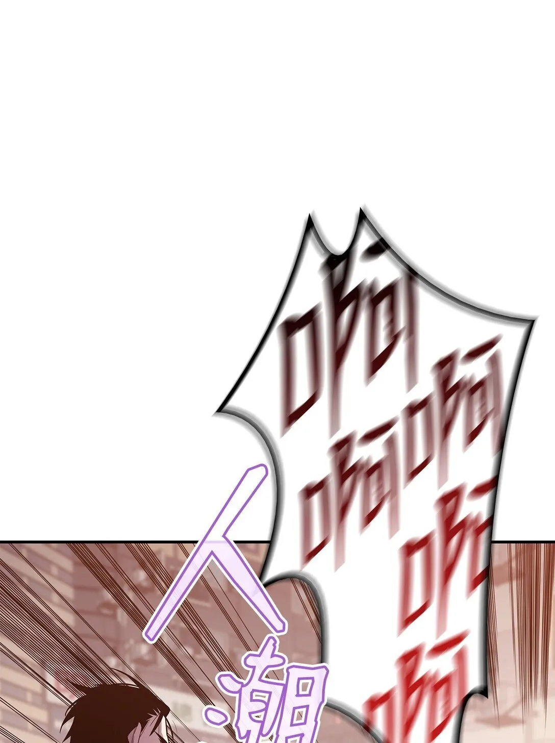 185 霉运连连41