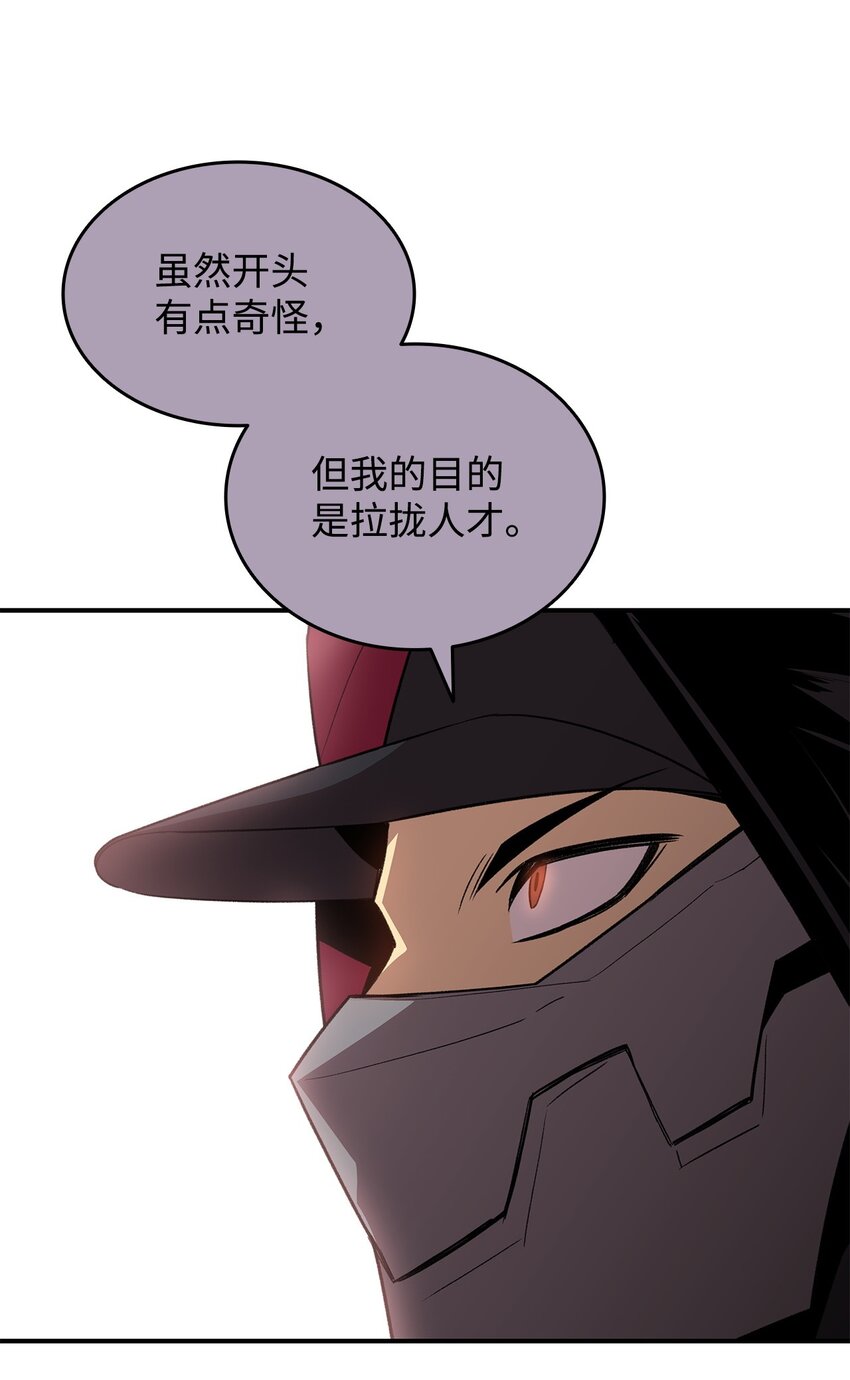 101 偶像与粉丝42