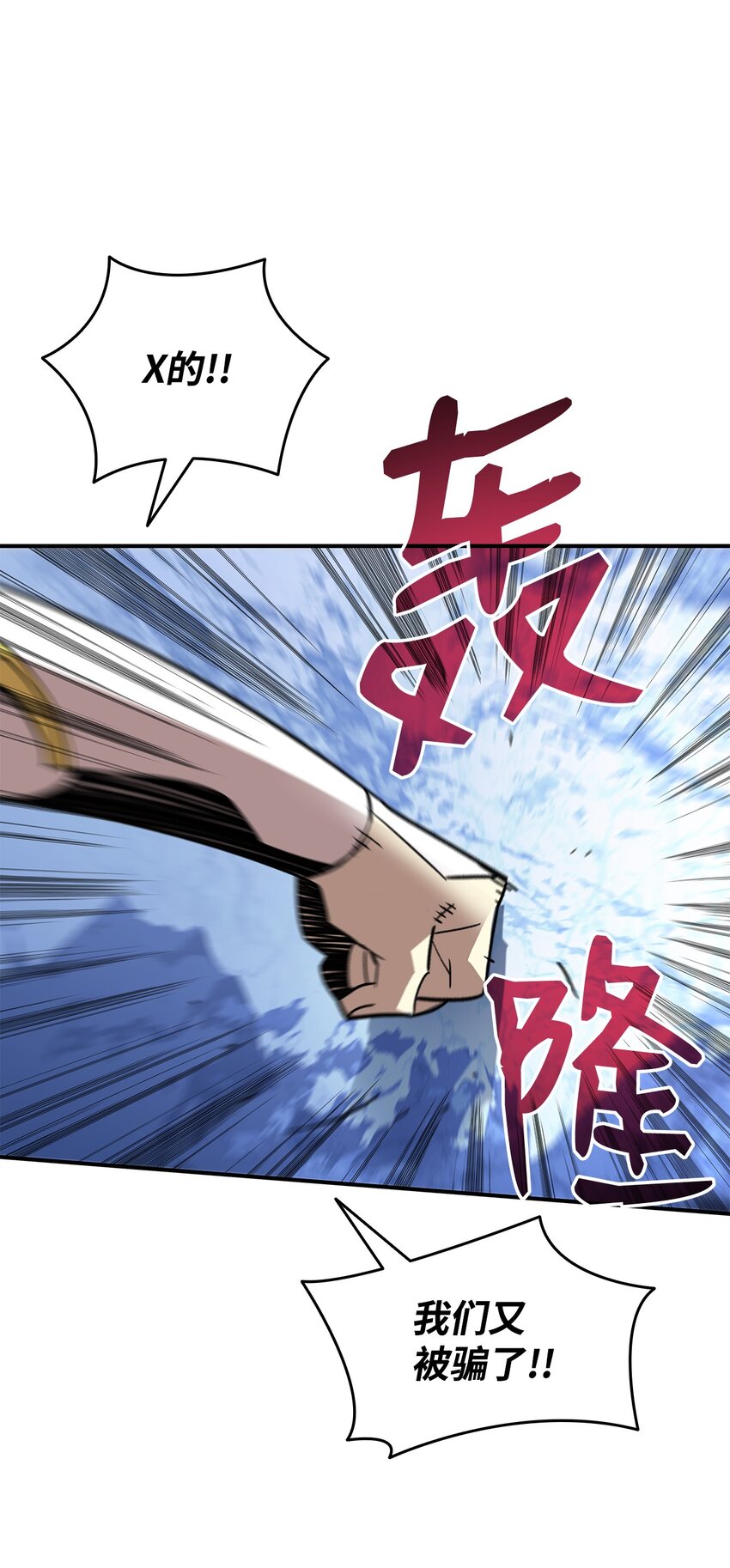 66 左右两派46