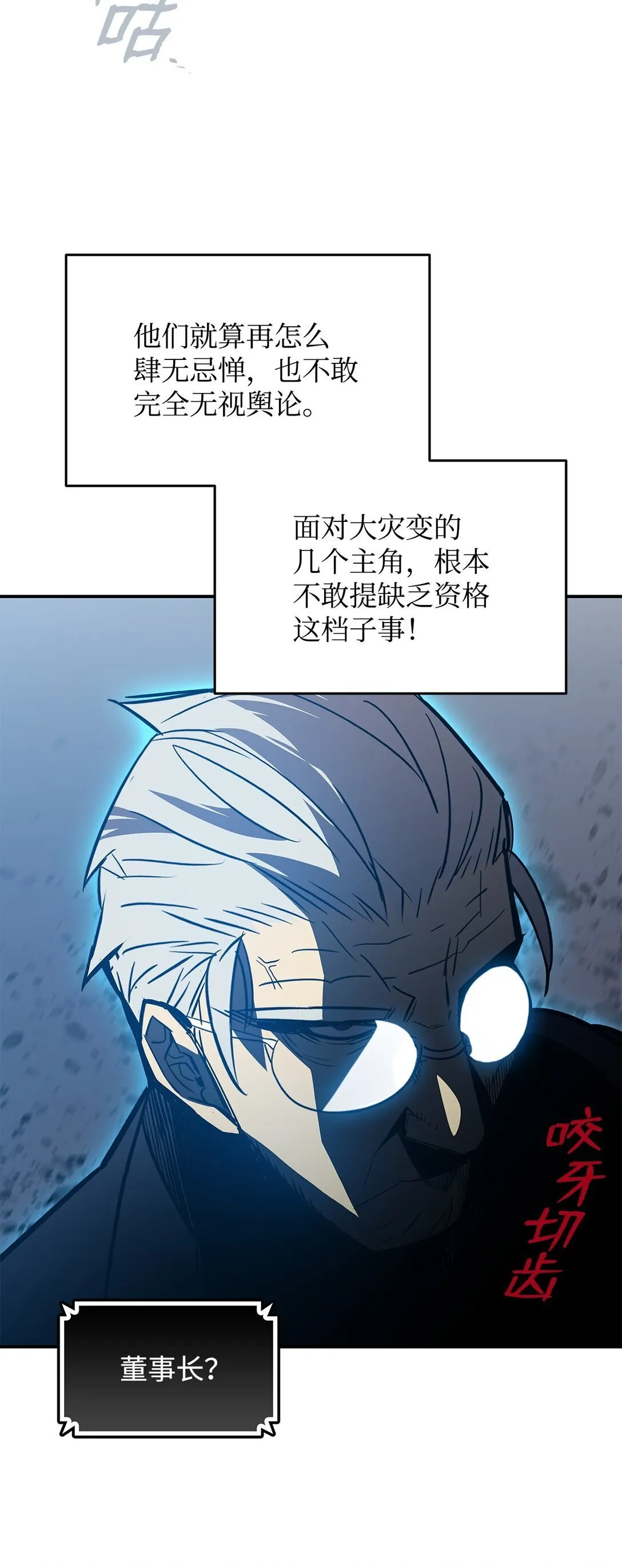 178 一夜成名34