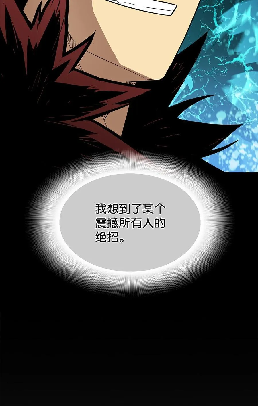 164 一波流13