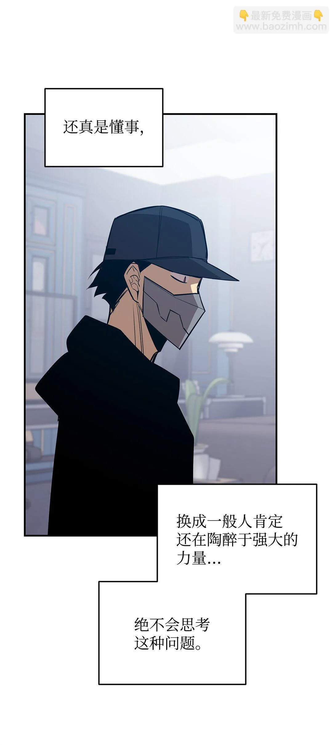 176 种族切换7