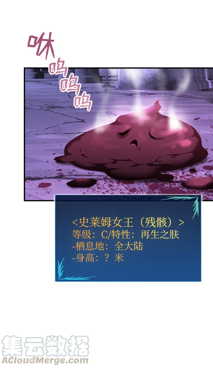 29 关键钥匙15