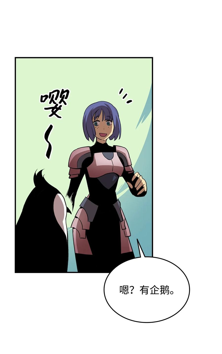 57 极地凶铃71