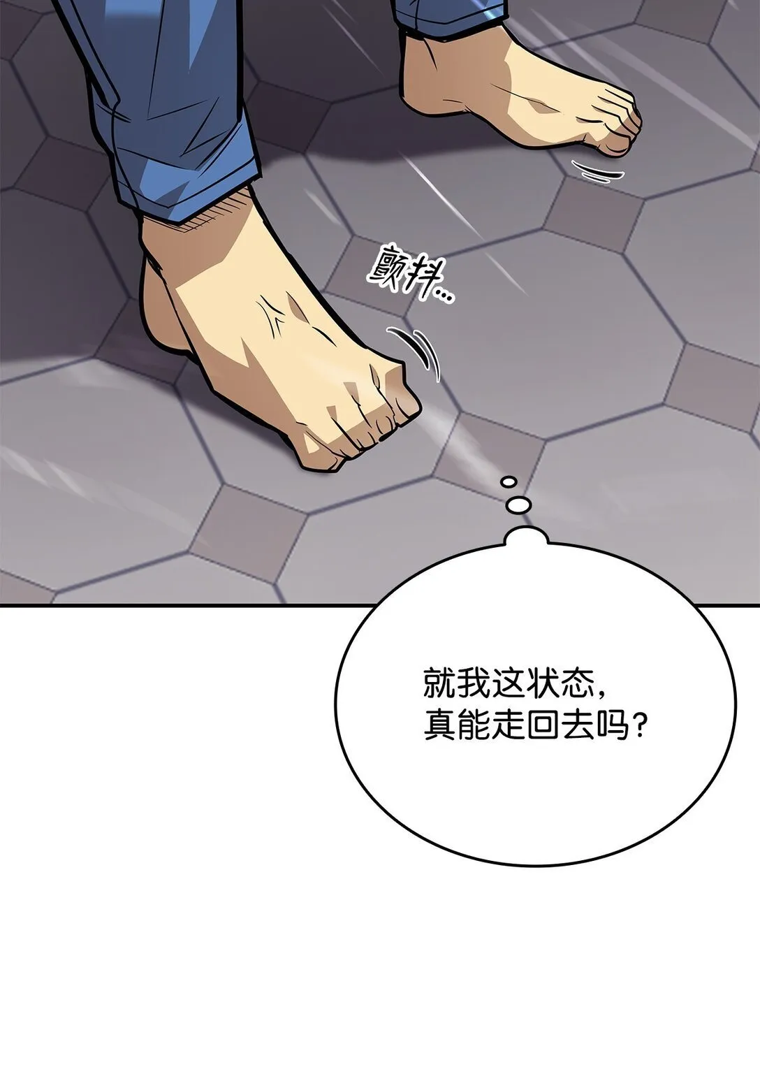 185 霉运连连72