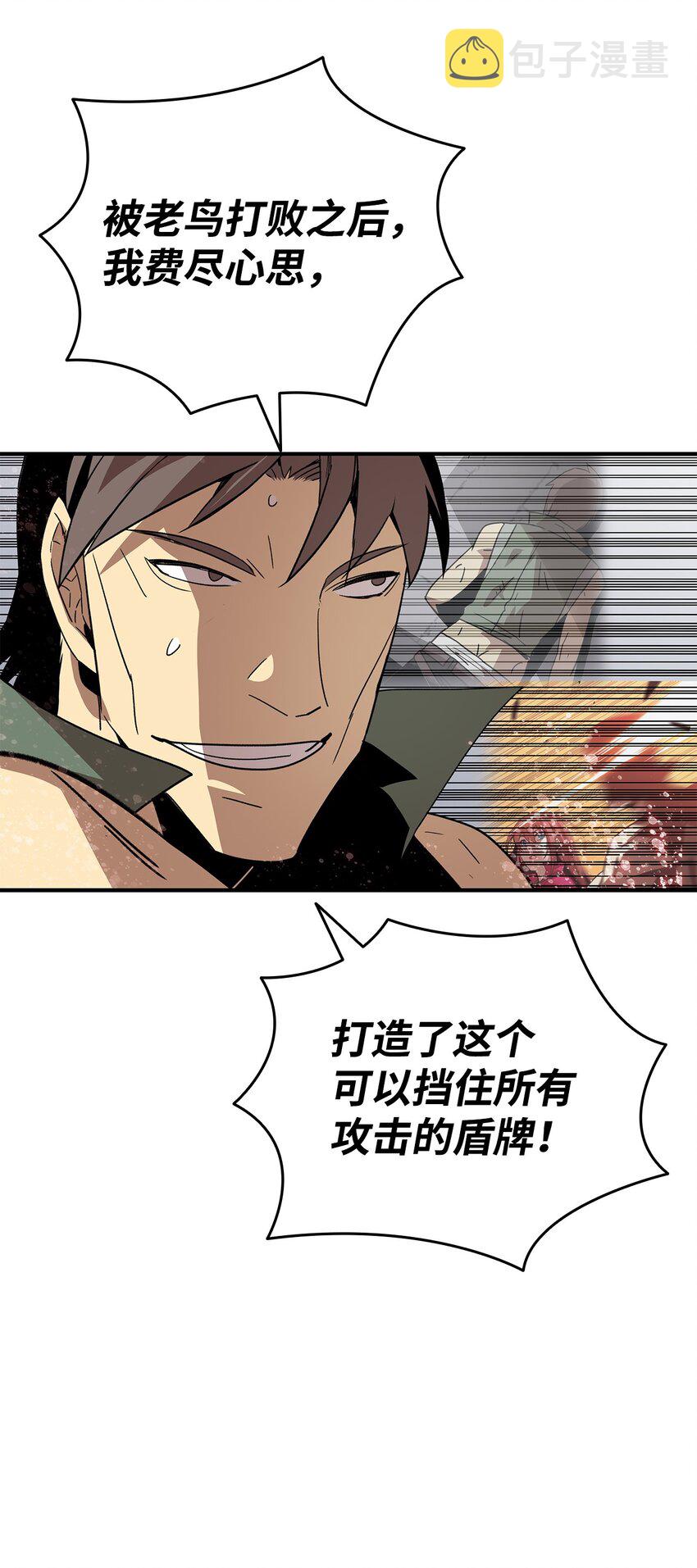 67 大亡者12