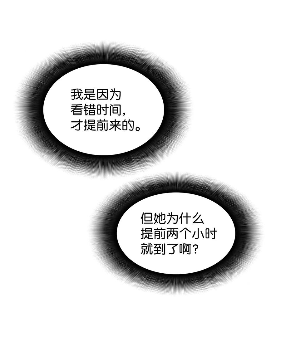 28 勇者之墓37