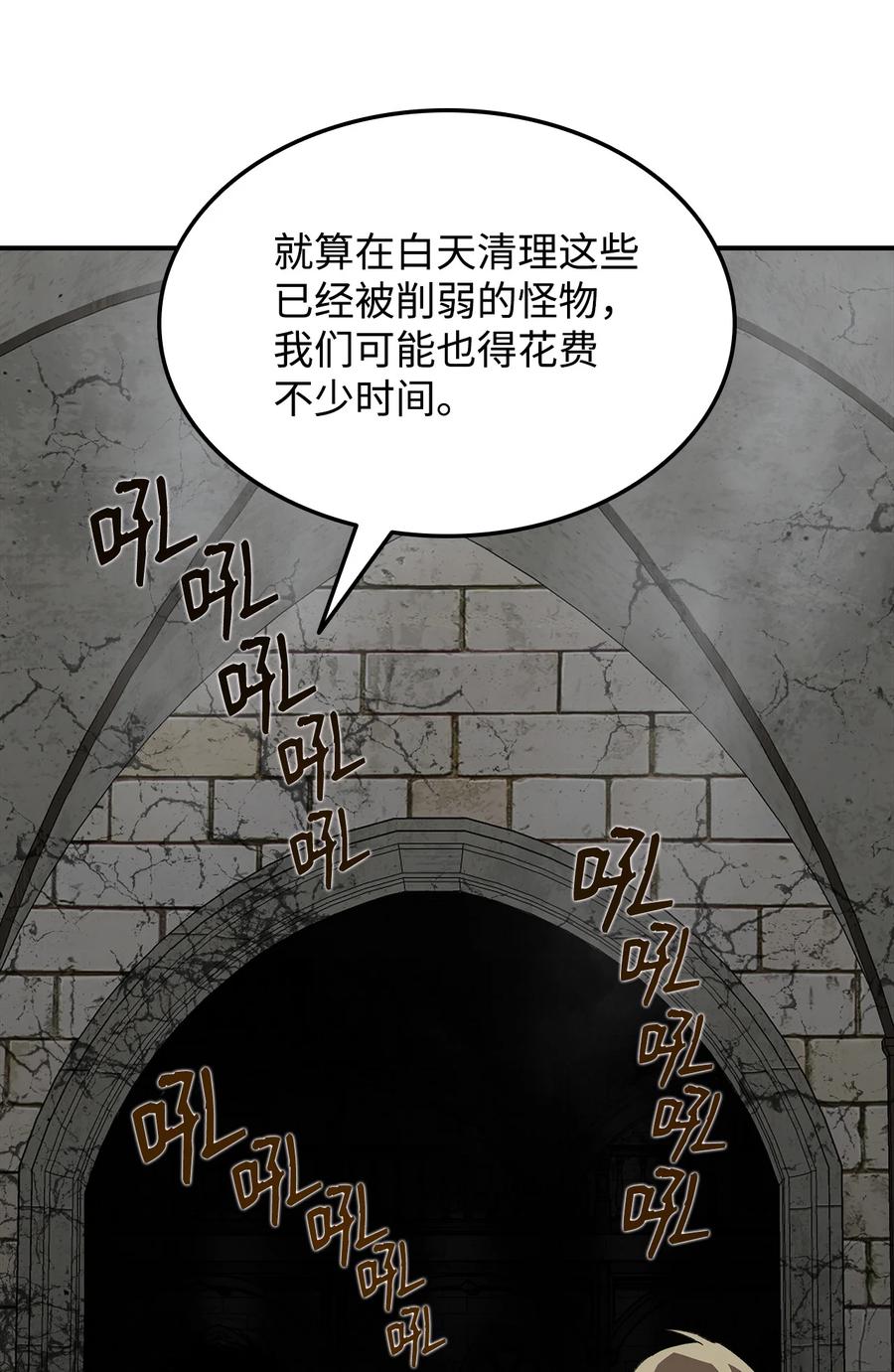 35 恶之古城10